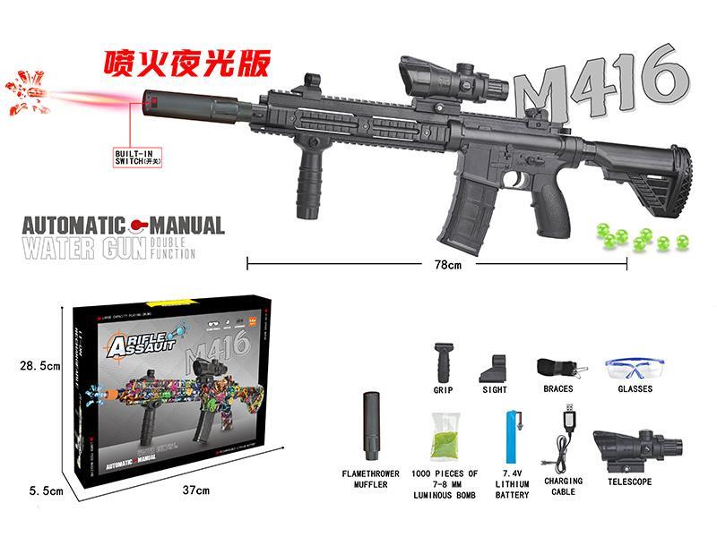 B/O M416 Water Bullet Gun