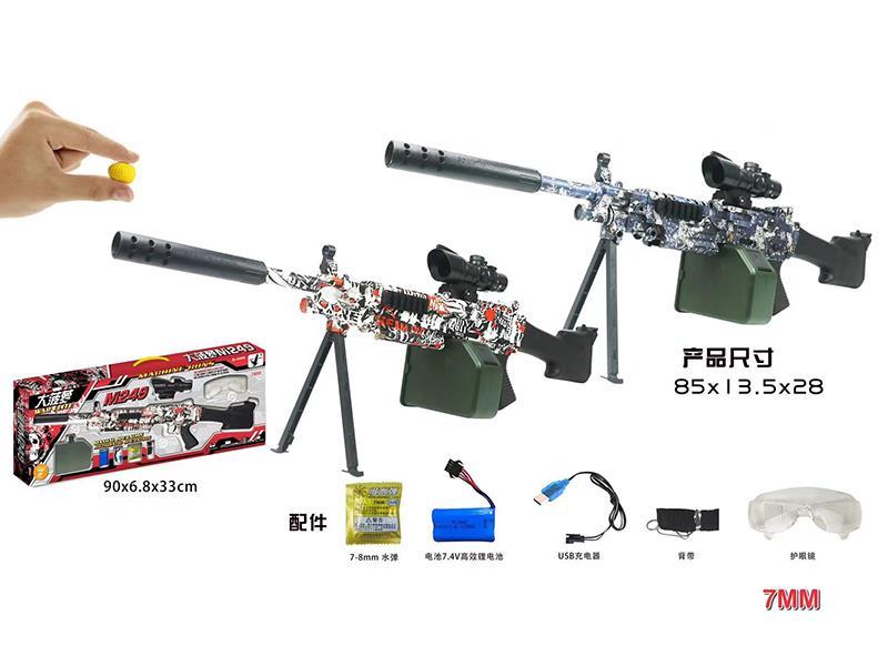 Automatic Manual 2 In 1 Graffiti Electric Water Bullet Gun