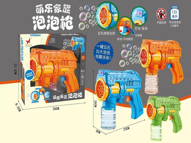 B/O 5-Holes Bubble Gun With Light And Music