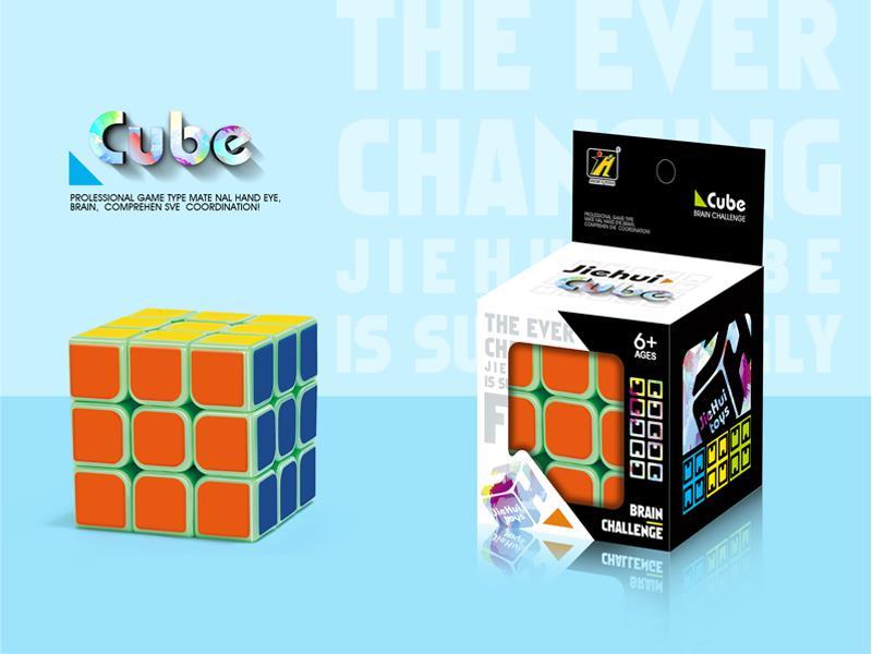 Third-Order Magic Cube /Glow In The Dark