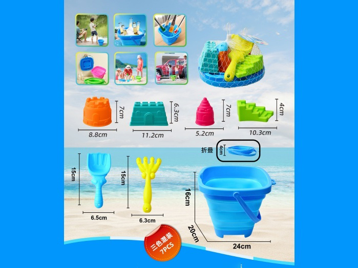 Beach Toys 7Pcs Beach Folding Buckets Suitable For Various Outdoor Scenarios (Castles)