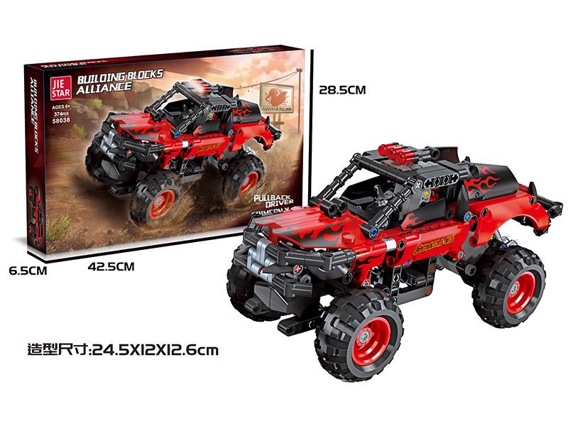 Crimson Y-1 Car Model Building Blocks(Pull Back)374PCS