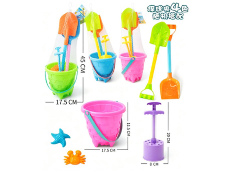 A Six-Piece Beach Set