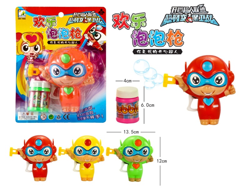 Happy League Of Superheroes Inertial Bubble Gun