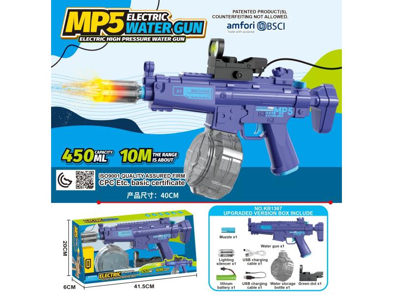 MP5 Electric Water Gun