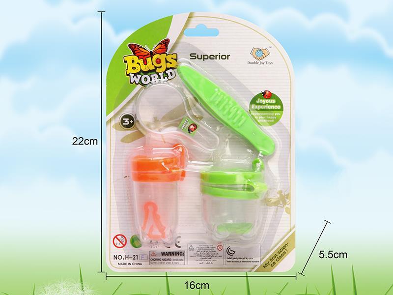 Insect Toy