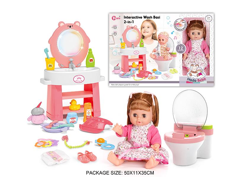 14 Inch Vinyl Doll Washstand Toilet Baby Care Set(Sound & Lights)