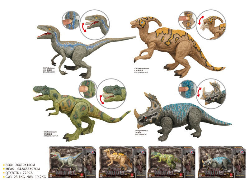 Dinosaur Model Set