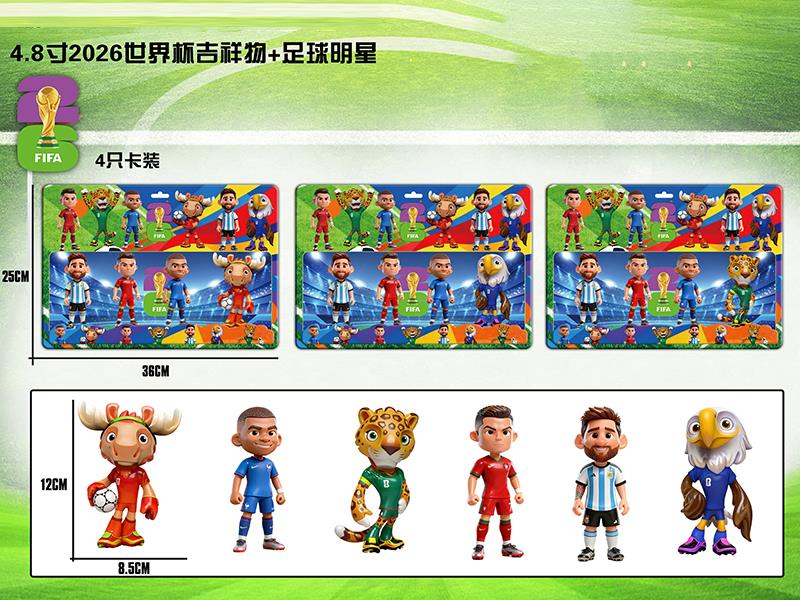 4 World Cup Football Figurines In A Card Set