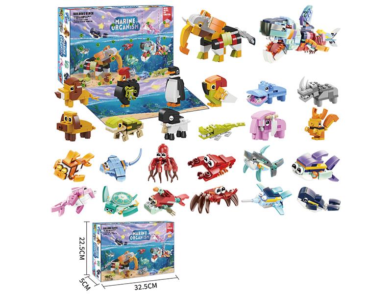 Marine Animals Building Blocks Blind Box