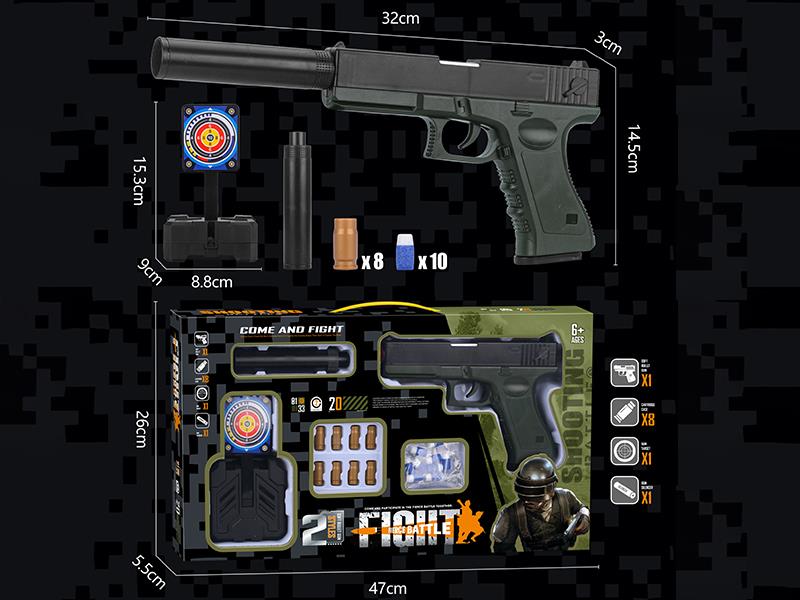 Shell Throwing Glock Soft Bullet Gun