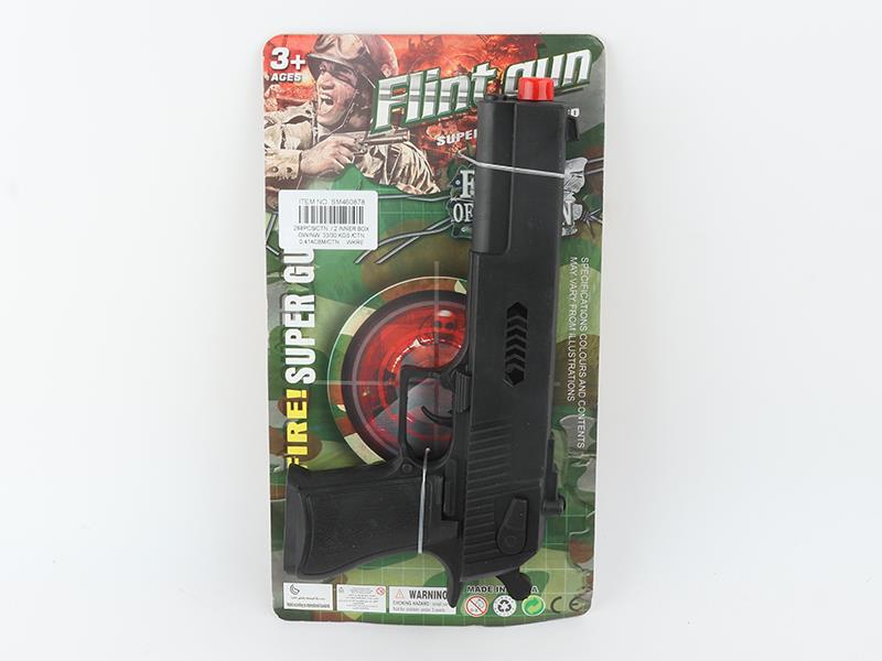 Solid Color Flint Gun