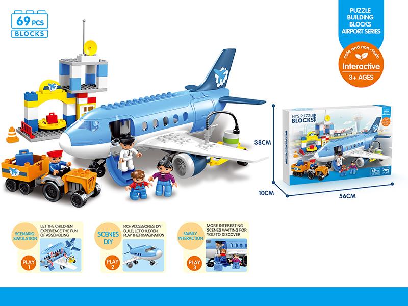 Happy Airport Large Particle Building Blocks 69pcs