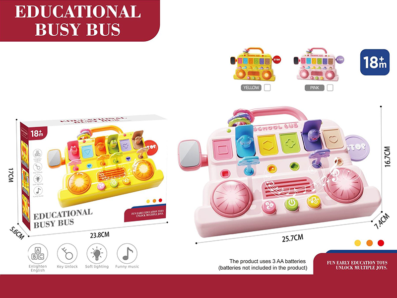 Early Education Busy Bus