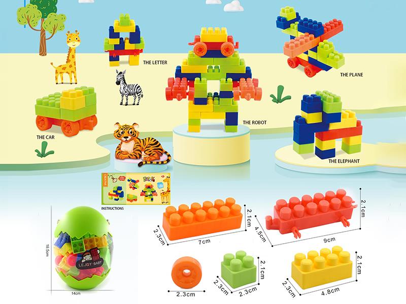 Egg Packing Medium Particle Building Blocks 130g(45PCS+)