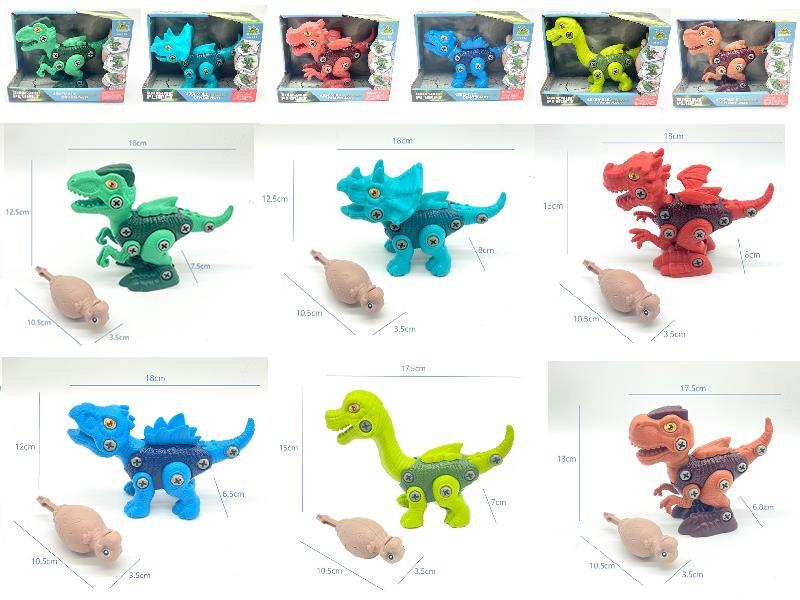 DIY Disassembly And Assembly Slide Dinosaur(Color 2)
