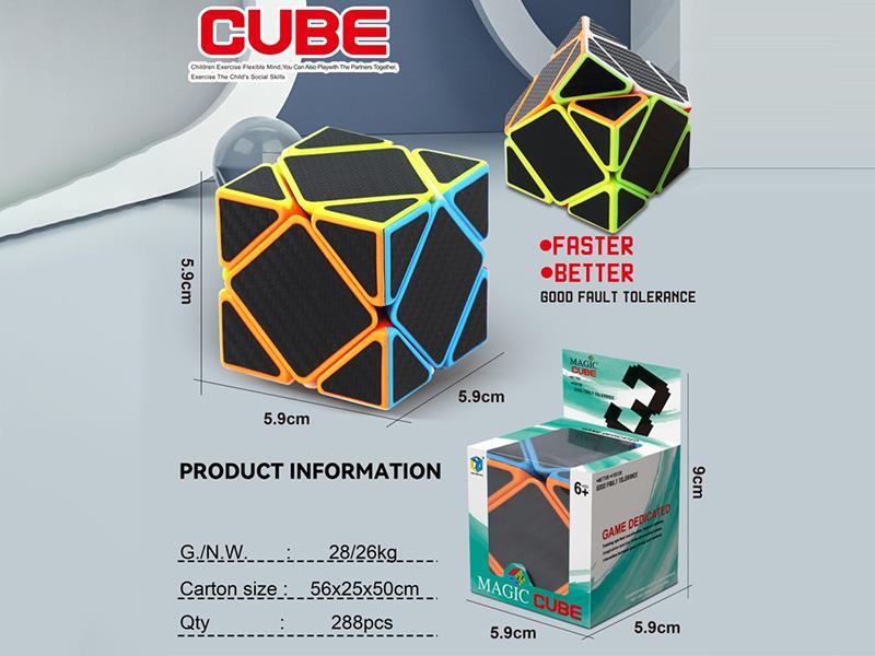 Third Order Carbon Fiber Rubik's Cube