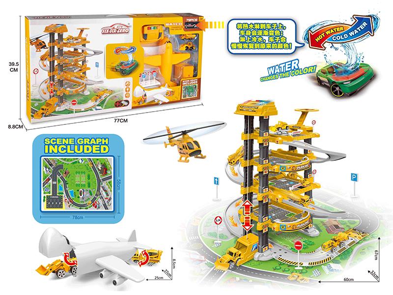 Multi-Function Electric Lift Engineering Parking Lot(3 Alloy Cars + Guidepost + 1 Airplane + 1 Lighthouse)