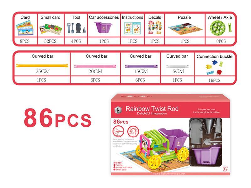 Rainbow Twist Rod 86pcs