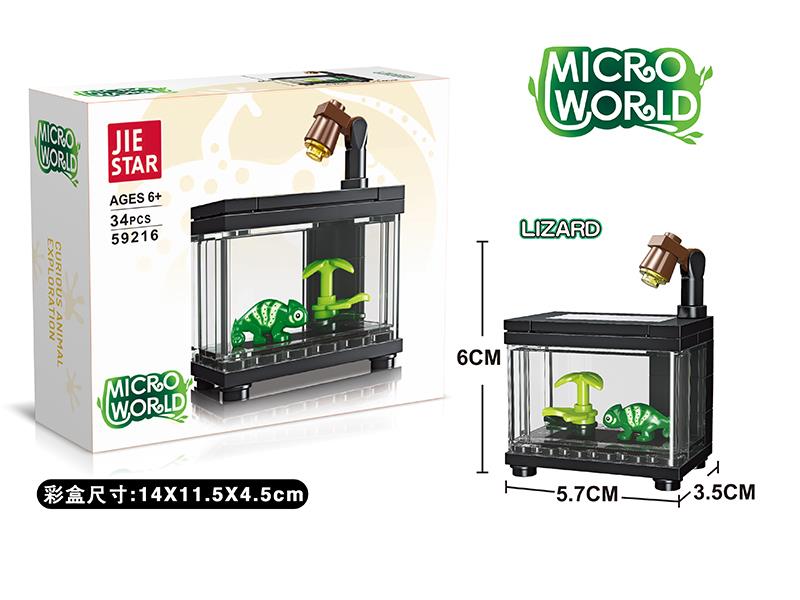 Lizard Viewing Box Ornament Building Blocks 34pcs