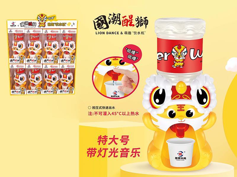 Lion Dance Drink Dispenser 8pcs