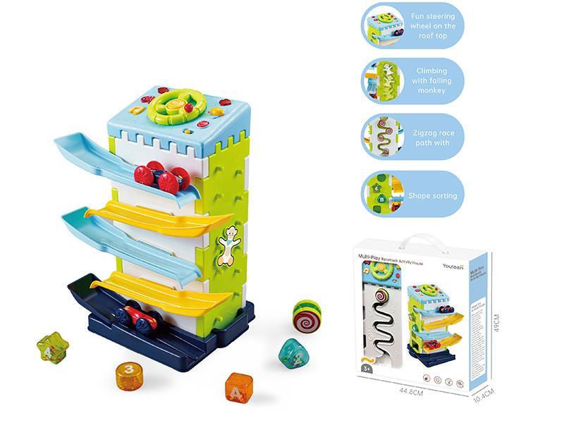 Multifunction Track  Game House