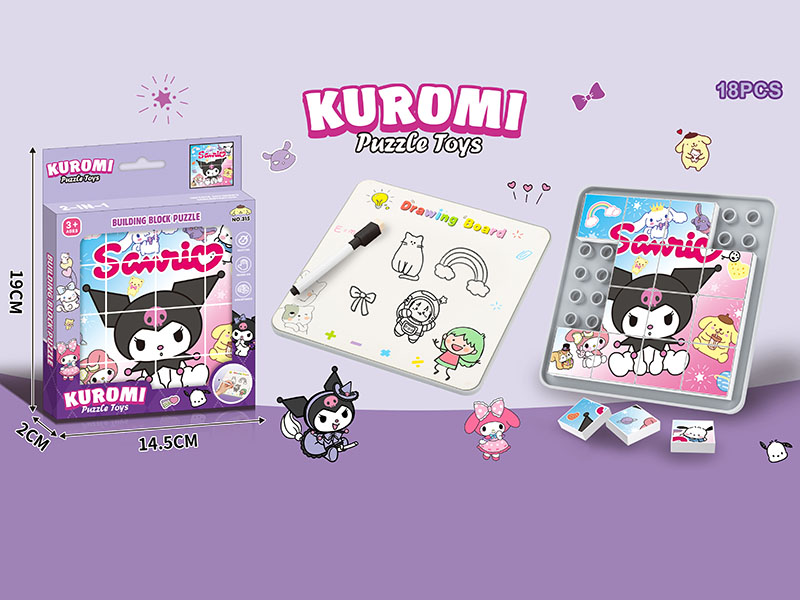 Kuromi Puzzle Toys Drawing Board