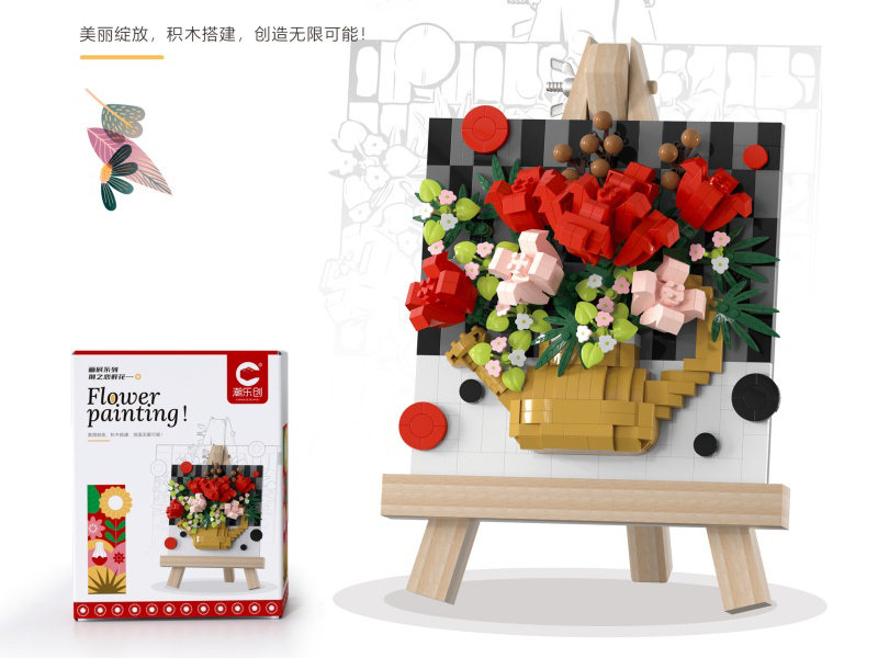 Flower Painting Building Blocks 845pcs