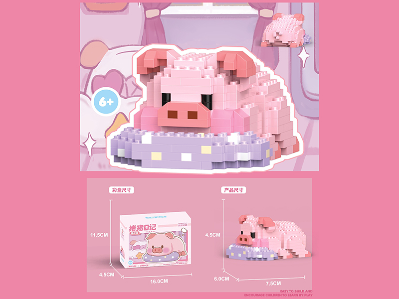Lazy Piggy Building Blocks 296PCS