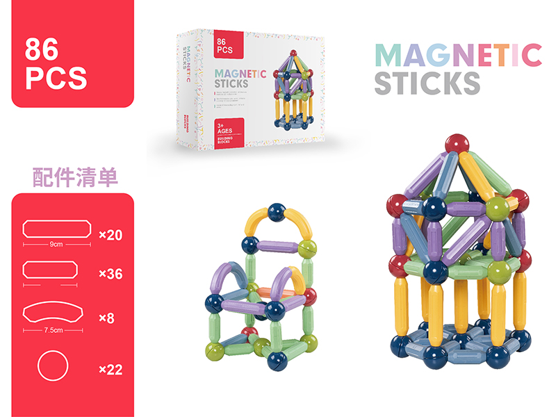 Magnetic Sticks 86pcs
