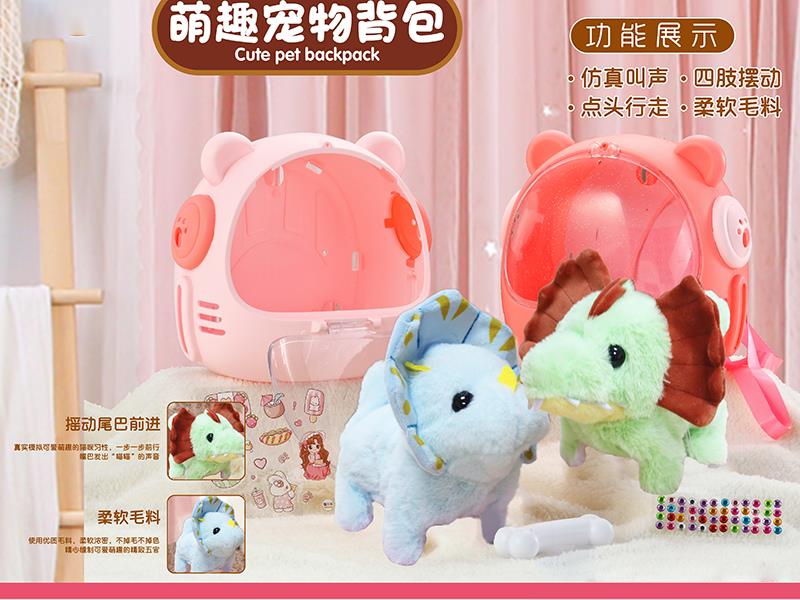 Plush Dinosaur Pet Backpack Set