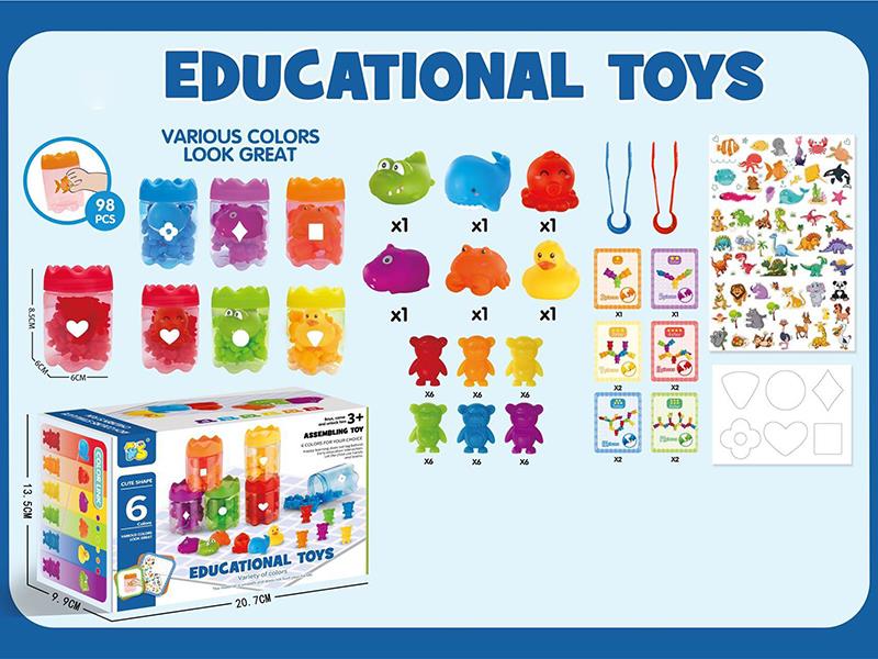 Early Education And Educational Toys