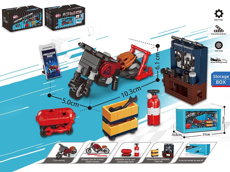 Simulation Motorcycle Repair Station Building Block + Container Display Box(296pcs)