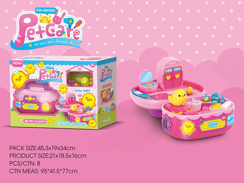 Chicken Pet Care Girl Play House Toys