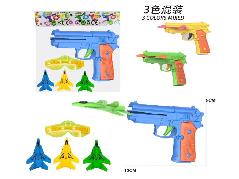 Aircraft Gun With 3 Aircraft/Glasses