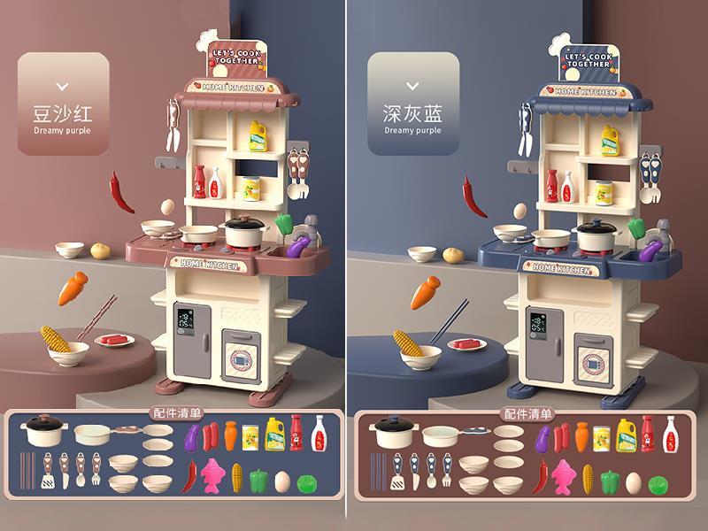 Kitchen Counter (Charging Version)