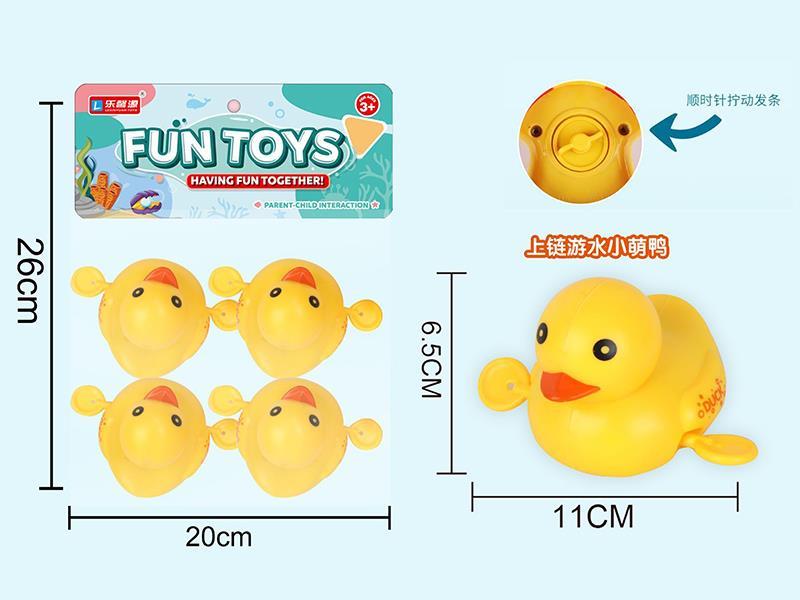 Wind Up Swimming Duck