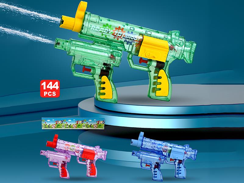 Water Guns