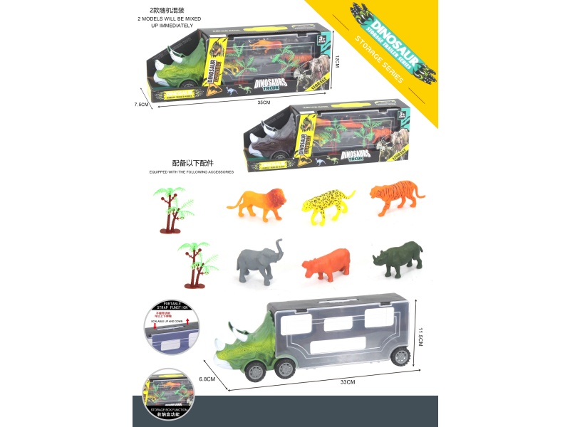 Dinosaur Storage Car - Sliding Storage Car, Indoor Sliding Car