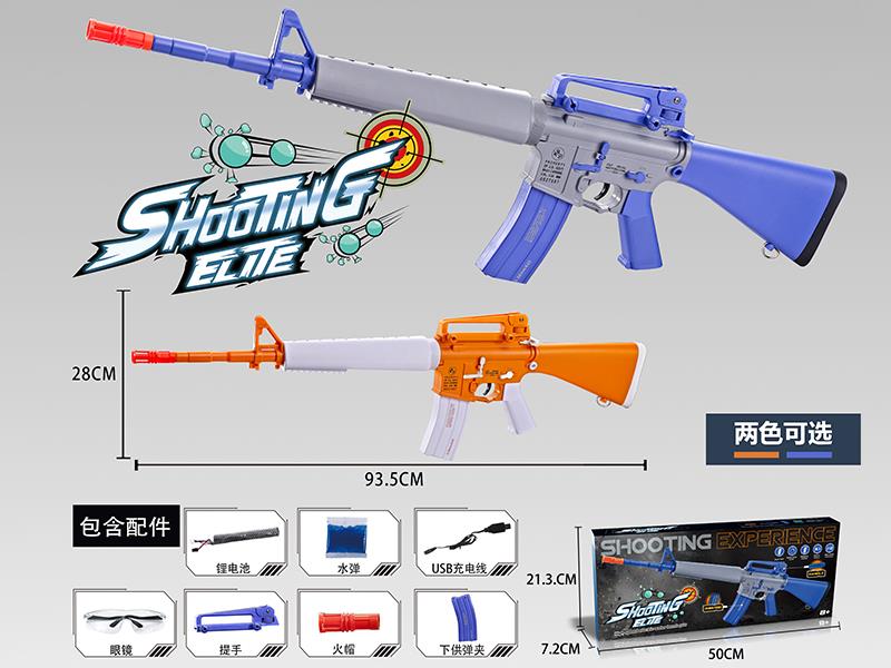 M416 Electric Water Bullet Gun