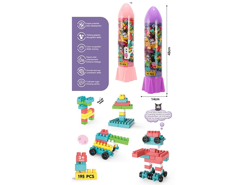 Kuromi Rocket Modular Building Blocks (195 Pieces)