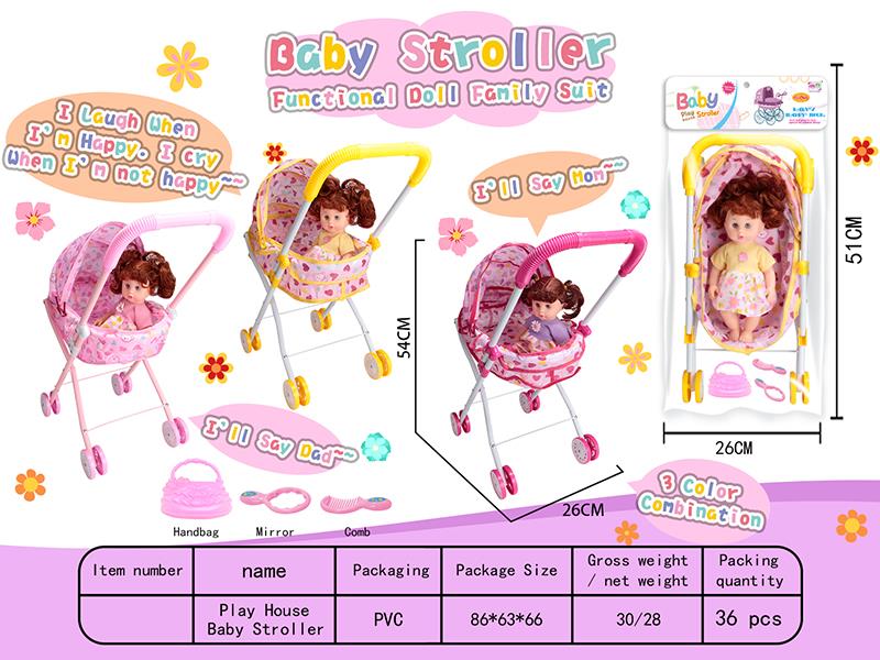 Baby Sunshade Stroller Toy + 12