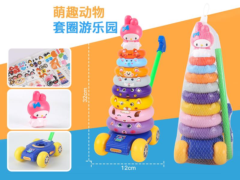 Melody Rainbow Stacking Rings Hand Push Car Toy