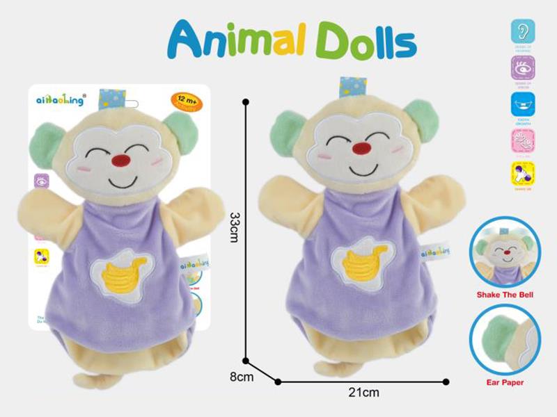 Cute Pet Hand Puppet Monkey