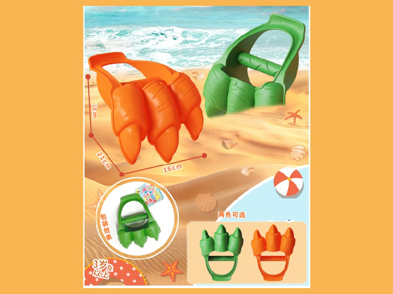 I'M Afraid Of Dragon Claws On The Beach