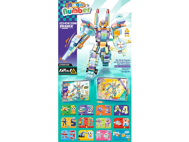 12 In 1 Number Series Small Particle Building Blocks