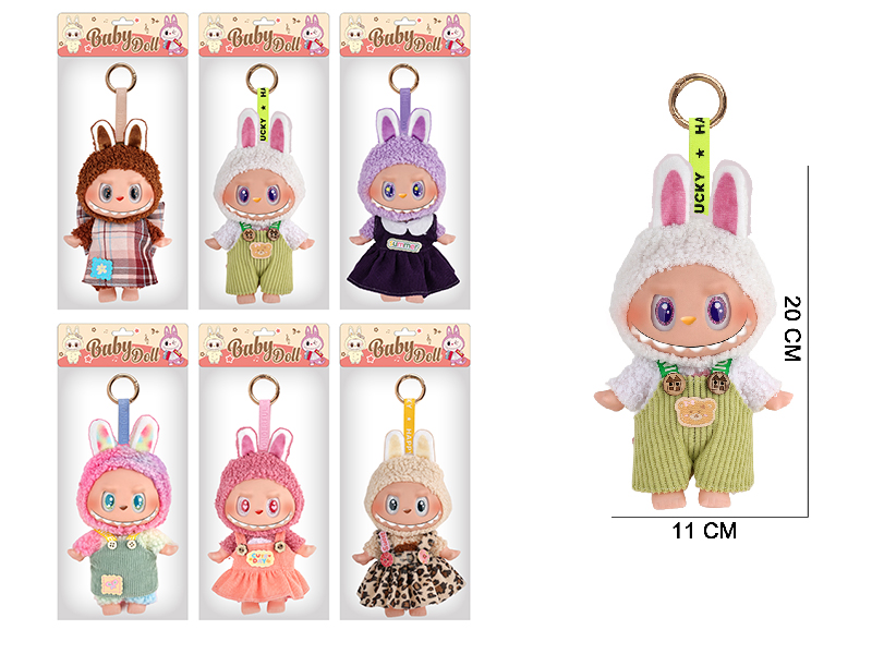 7.5" 5 Joints 5D Eyes PVC Vinyl Plush Labubu Doll Keychain With Theme Music