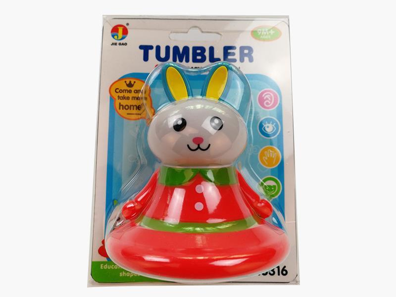 Animal Tumbler(With Bell)