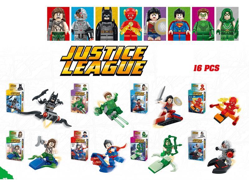 Justice League Cool Flying Machine Building Blocks 16PCS
