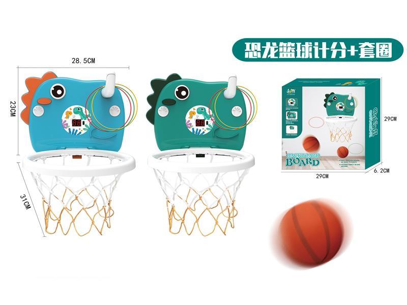 Dinosaur Basketball Scoring Suit